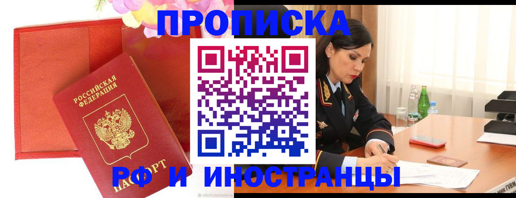 регистрация для дет. сада в Североуральске